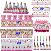 Load image into Gallery viewer, 51/81pcs Unicorn Party Supplies Kids Birthday